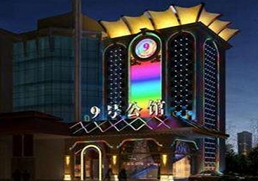 龙州好玩开放荤素KTV推荐-九号公馆KTV消费价格口碑点评